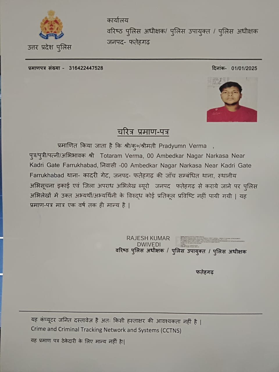 Police Character Verification Certificate